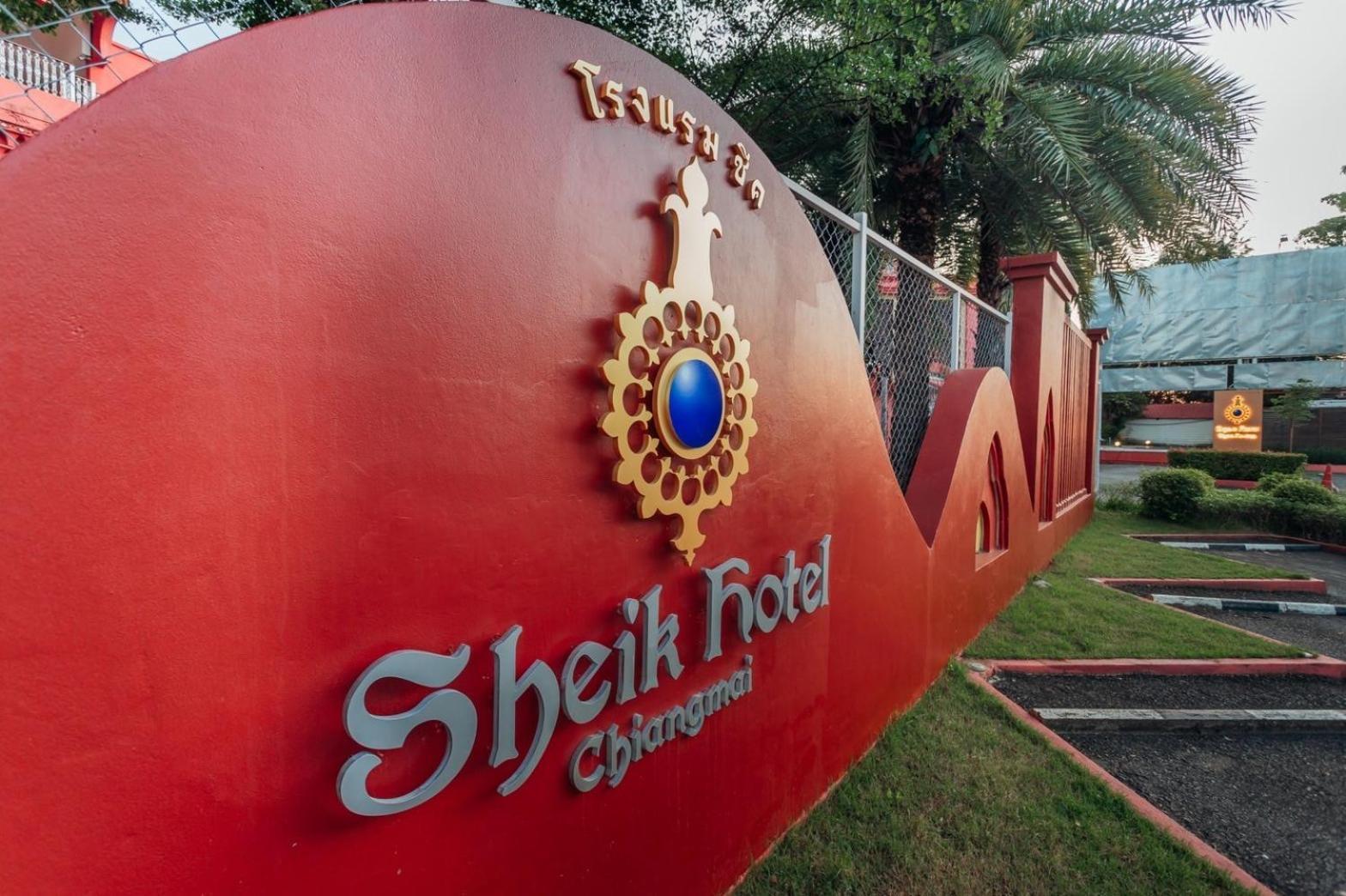 Sheik Istana Hotel Chiangmal Чиангмай Экстерьер фото